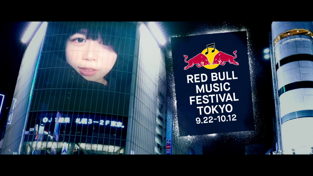 やくしまるえつこが Red Bull Music Festival Tokyo 18 Tvcmに出演 相対性理論